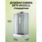 Душевая кабина EM2811L стандартная