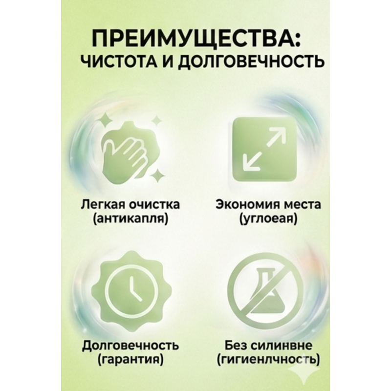 Душевая кабина EM2811RN без крыши