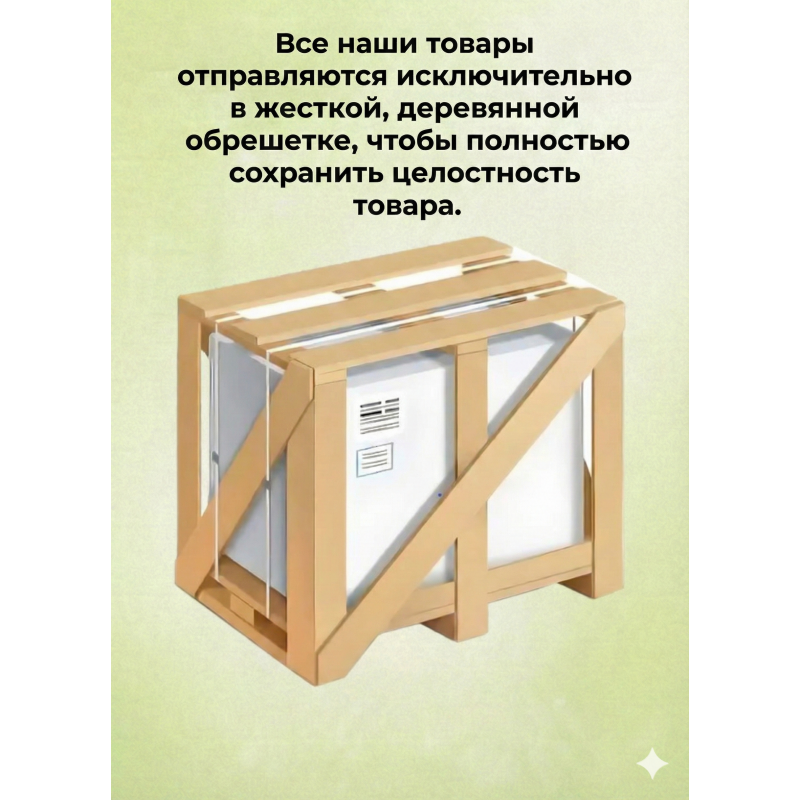 Душевая кабина EM2811RN без крыши