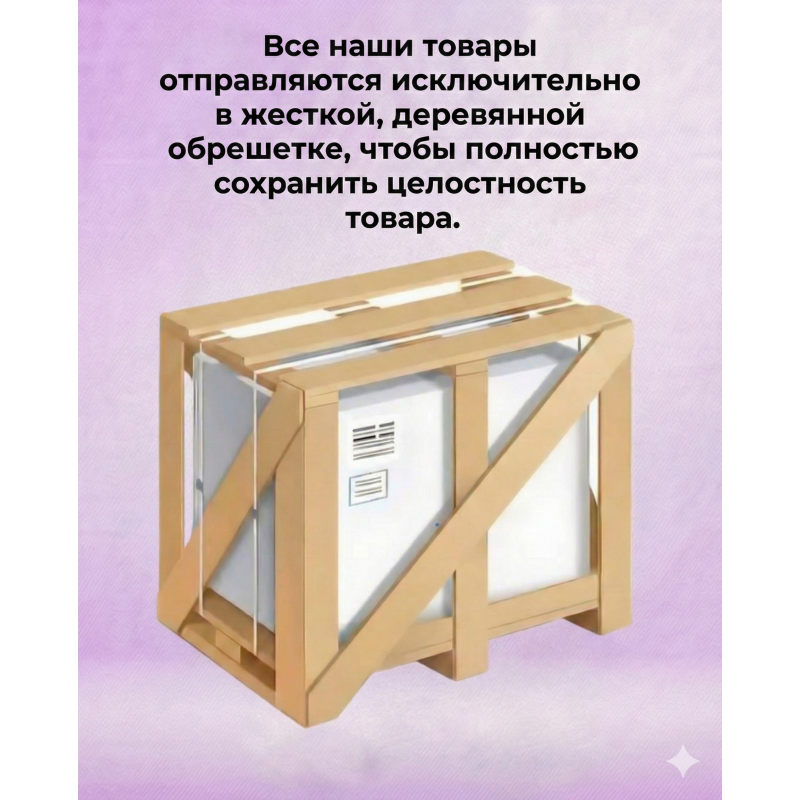 Душевая кабина EM5011N LED