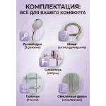 Душевая кабина EM5011N LED
