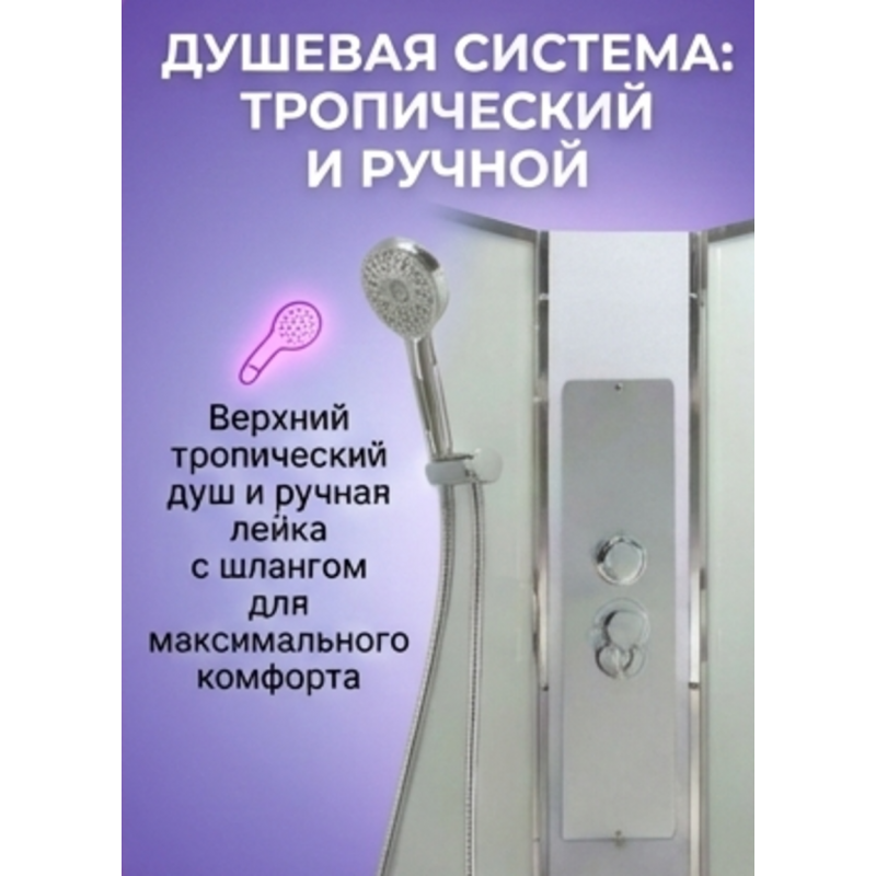 Душевая кабина EM2080LEDT прозрачная