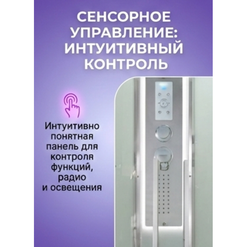 Душевая кабина EM2080LEDT прозрачная