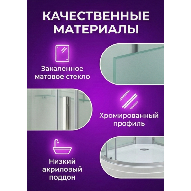 Душевая кабина EM2080NT без крыши прозрачная