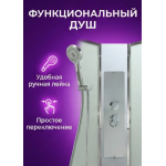 Душевая кабина EM2080NT без крыши прозрачная