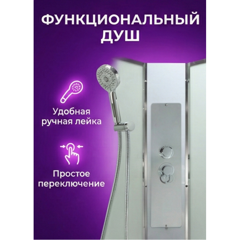 Душевая кабина EM2080NT без крыши прозрачная