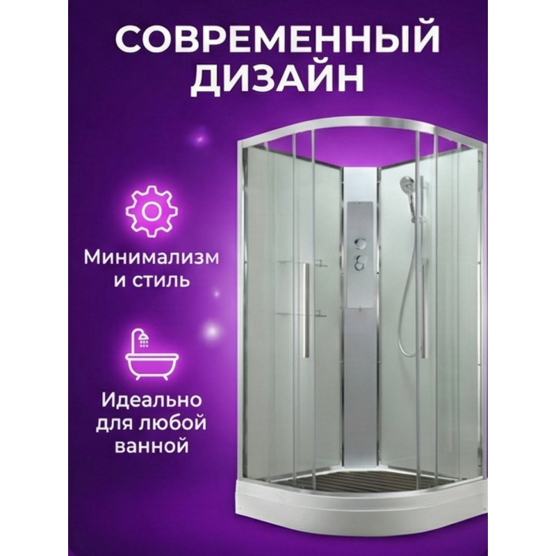 Душевая кабина EM2080NT без крыши прозрачная