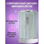 Душевая кабина EM3080 стандартная