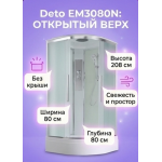 Душевая кабина EM3080N без крыши