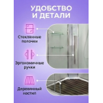 Душевая кабина EM3080N без крыши