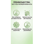 Душевая кабина EM2090 стандартная