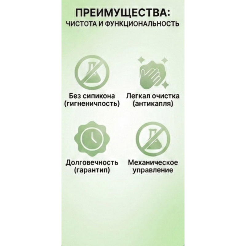 Душевая кабина EM2090 стандартная