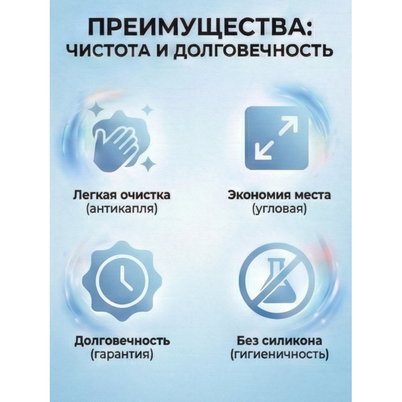 Душевая кабина EM2090N без крыши
