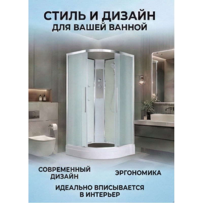 Душевая кабина EM2090N без крыши