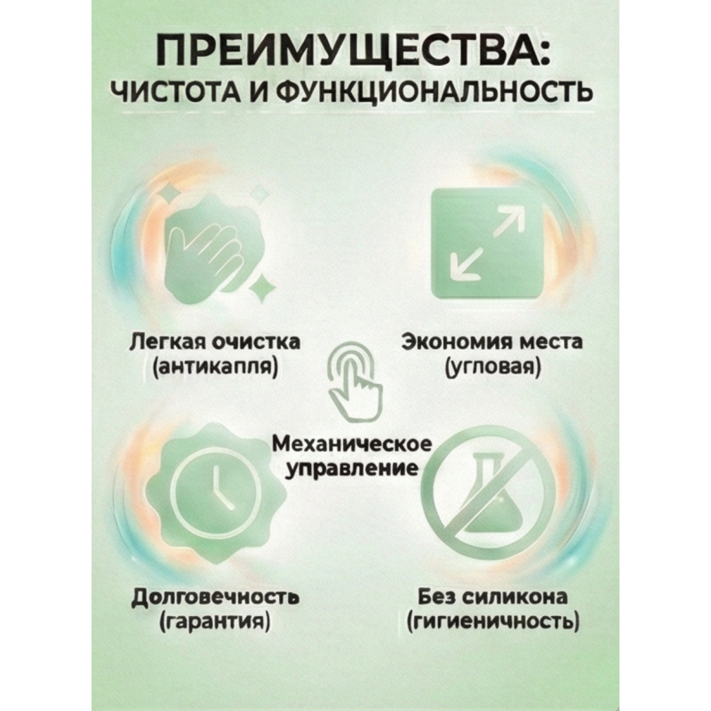 Душевая кабина EM3090N без крыши