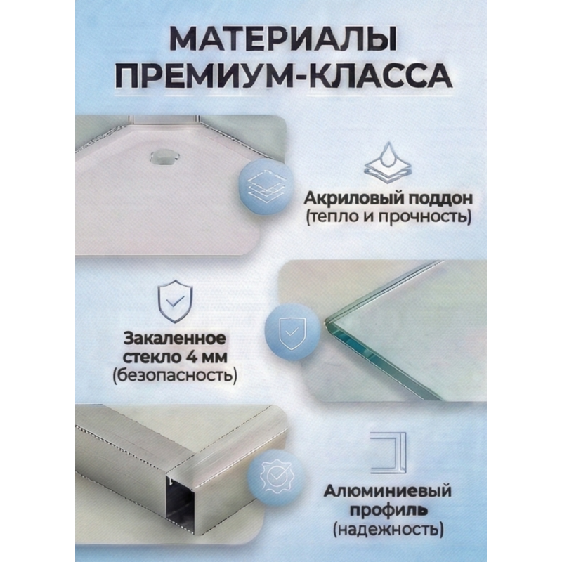 Душевая кабина EM2010T стандартная прозрачная