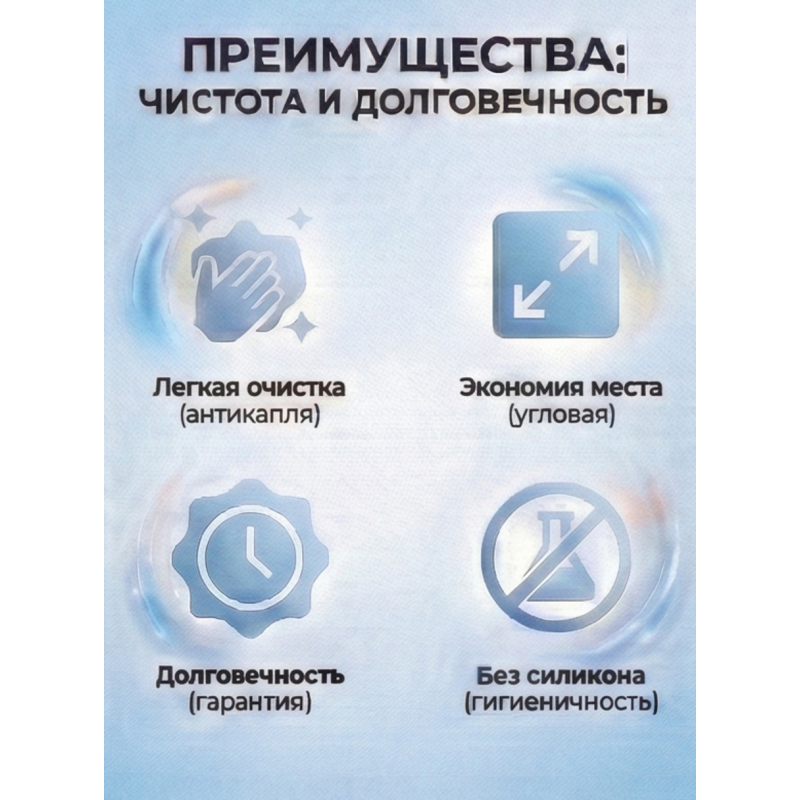 Душевая кабина EM2010T стандартная прозрачная