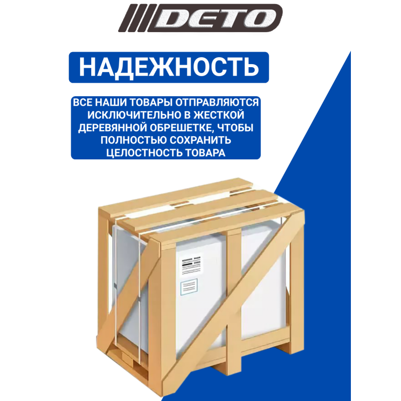 Душевая кабина DETO ЕМ1510 N без крыши
