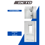 Душевая кабина DETO ЕМ1510 с LED-подсветкой