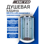 Душевая кабина DETO ЕМ1510 с LED-подсветкой и гидромассажем