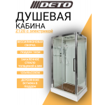 Душевая кабина DETO Z120 с электрикой