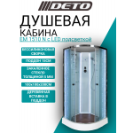 Душевая кабина DETO EM1510N LED