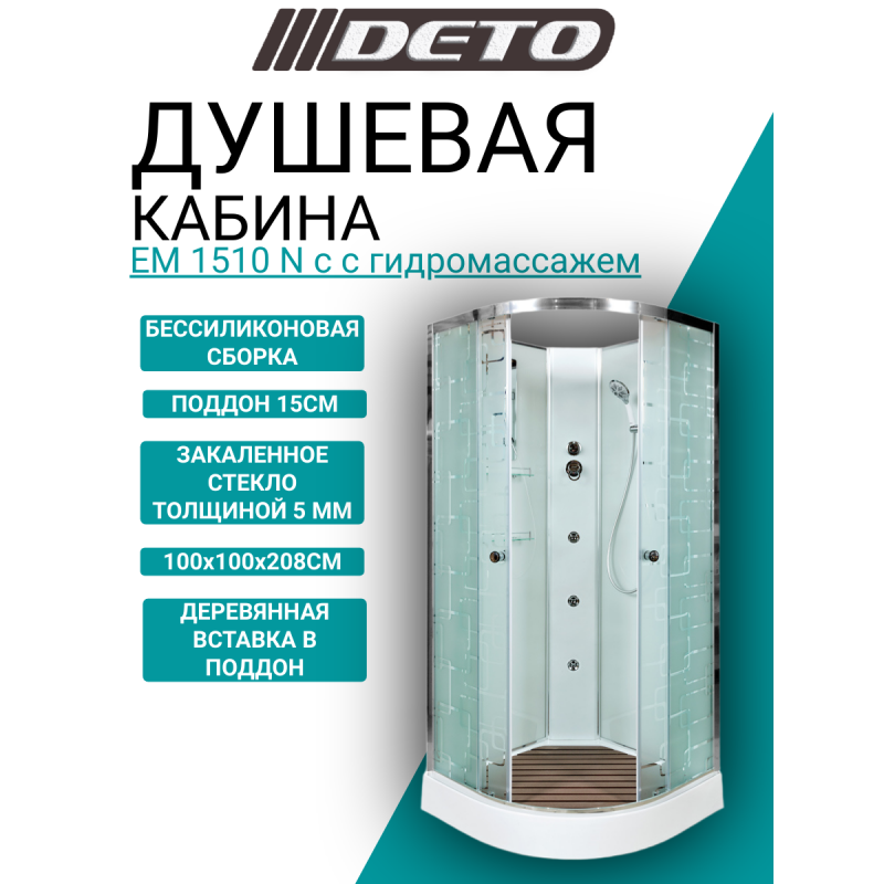 Душевая кабина DETO EM1510N с гидромассажем