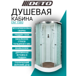 Душевая кабина DETO ЕМ1580 стандартная