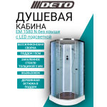 Душевая кабина DETO EM1580N LED