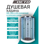 Душевая кабина DETO ЕМ1580 с LED-подсветкой и гидромассажем