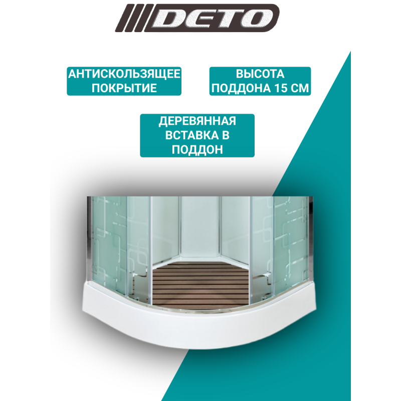 Душевая кабина DETO ЕМ1590 стандартная