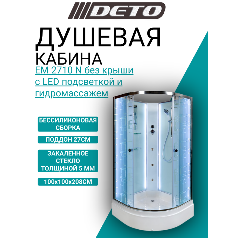 Душевая кабина DETO EM2710N LED с гидромассажем