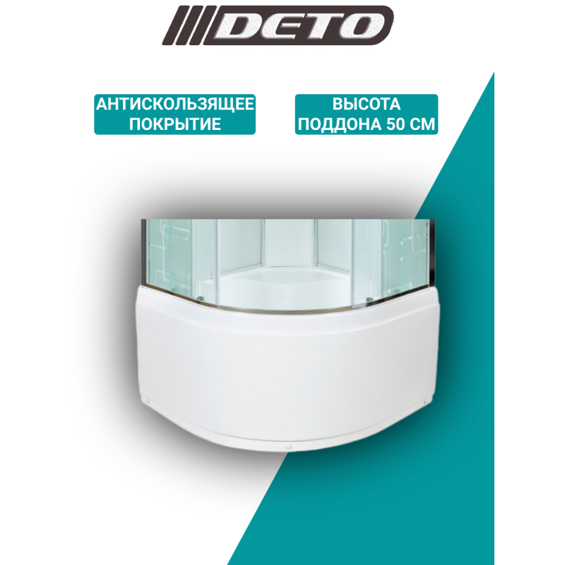 Душевая кабина DETO ЕМ4510 N с LED-подсветкой