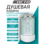 Душевая кабина DETO ЕМ4510 с гидромассажем и электрикой
