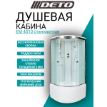 Душевая кабина DETO ЕМ4510 стандартная