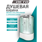 Душевая кабина DETO ЕМ4511 L N с гидромассажем