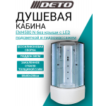Душевая кабина DETO EM4580N LED с гидромассажем