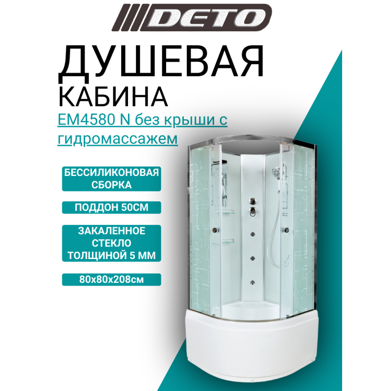 Душевая кабина DETO EM4580N с гидромассажем
