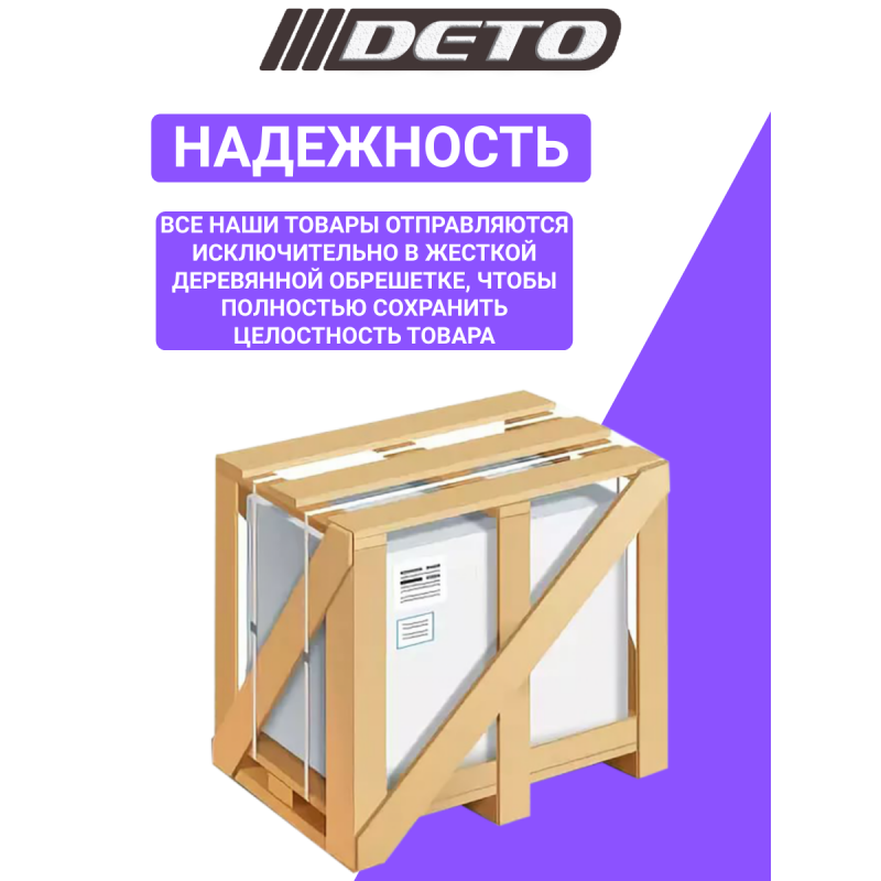 Душевая кабина Deto L 910 N без крыши