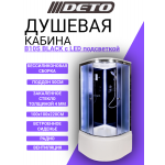 Душевая кабина DETO B10S LED BLACK