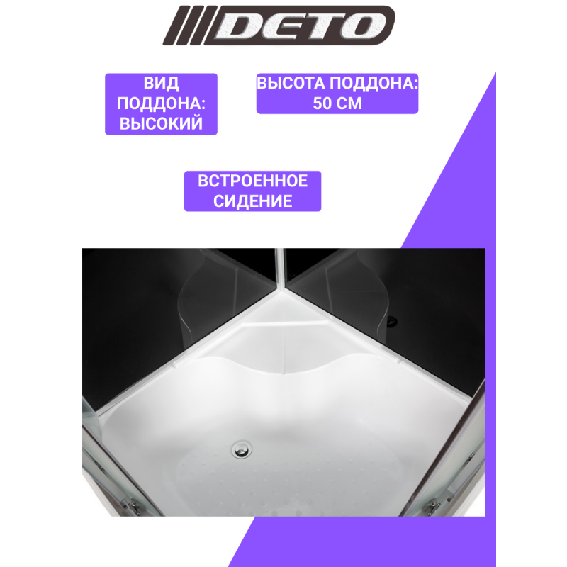 Душевая кабина DETO B10 BLACK