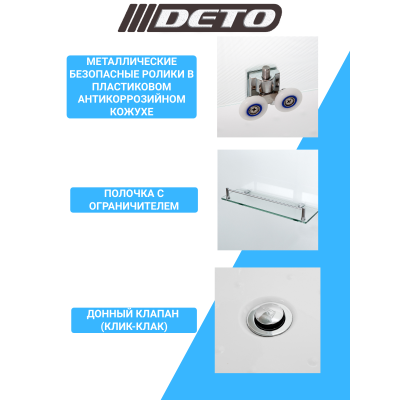 Душевая кабина DETO D10