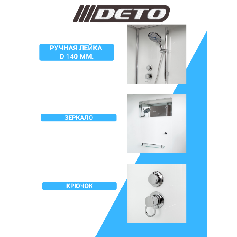 Душевая кабина DETO D10