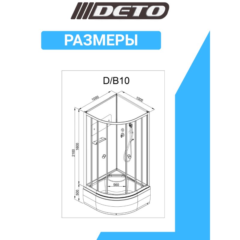 Душевая кабина DETO D10