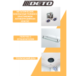 Душевая кабина DETO D10S с LED-подсветкой