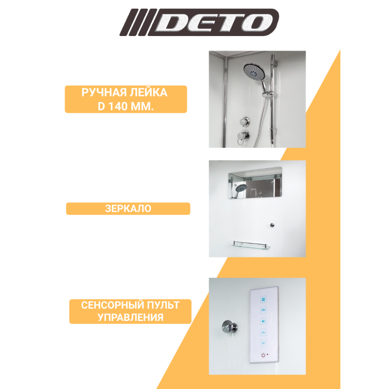 Душевая кабина DETO D10S с LED-подсветкой