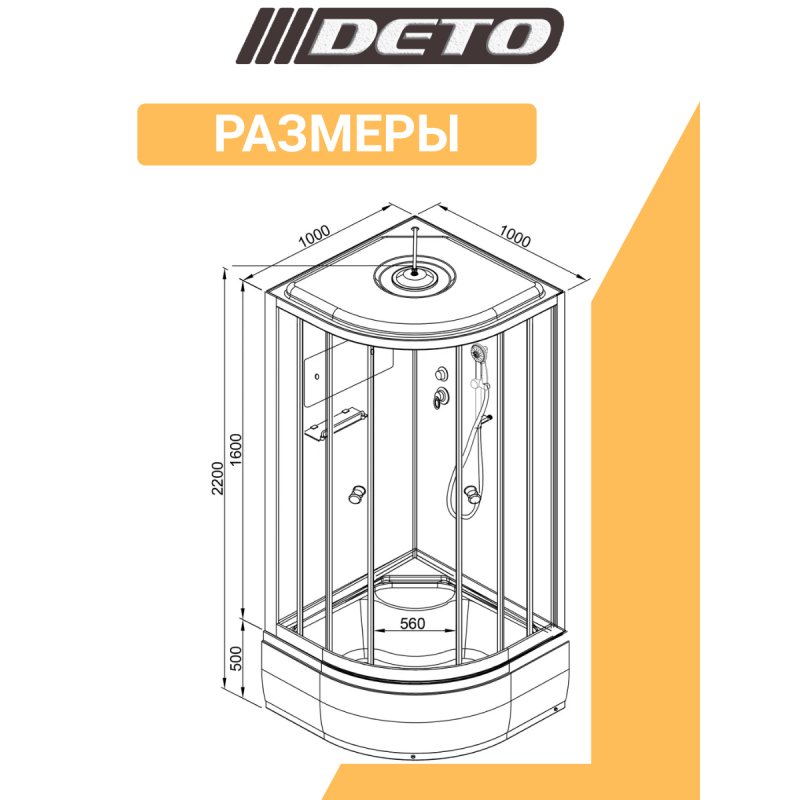 Душевая кабина DETO D10S с LED-подсветкой
