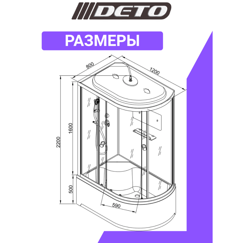 Душевая кабина DETO D120S L