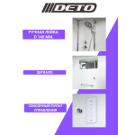 Душевая кабина DETO D120S L с электрикой