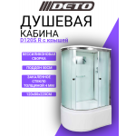 Душевая кабина DETO D120S R